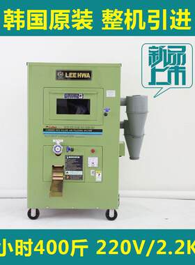 LEEHWA碾米机全自动新型多功能打大米机小型韩国进口LH3001M
