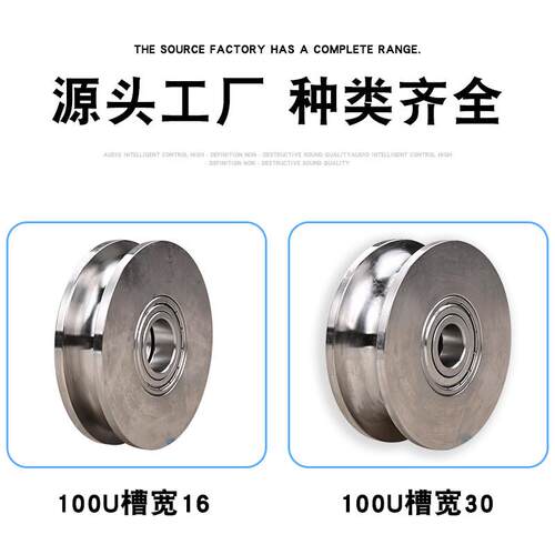 04锈钢U型丝绳滑不轮/圆轨道轮/铁门管圆钢槽轮/弯管钢丝滑钢轮