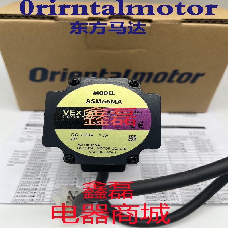 东方电机ASM66MAE-P5 ASM98MC-P25 ASM66MA ASM98BAE ASM66BC议