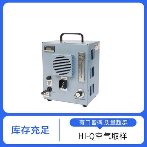 HVP4300AFC/230空气取样器HI-Q便携式大流量工业用过滤器