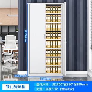 定制凭加厚储物柜柜密码锁证档案资料办公铁皮柜柜带财务柜文件柜