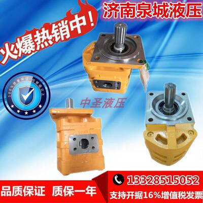 临工953 953N 956装载机 齿轮泵工作泵液压油泵CBGJ3160L JHP3125