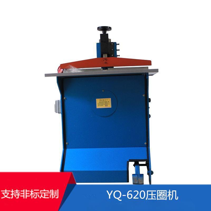 铁圈电动YO双线圈收口机挂历台历装订机装订铁圈压合机线圈订装机