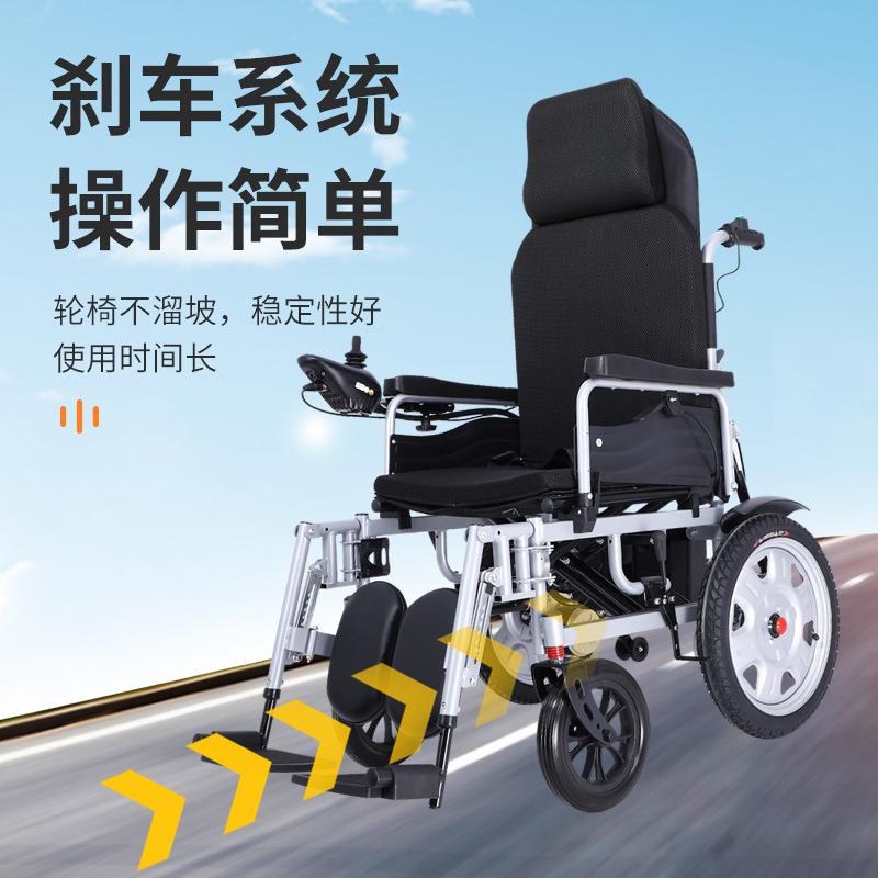 乐驰电动轮椅高靠背全自动可躺老人专用残疾人轻便折叠四轮代步车