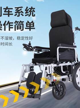 乐驰电动轮椅高靠背全自动可躺老人专用残疾人轻便折叠四轮代步车