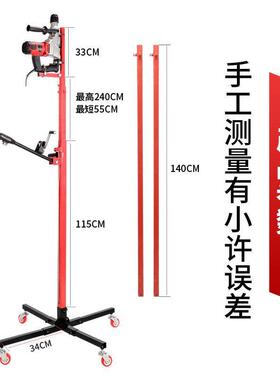 降升式电锤架子伸缩架天花支板OXQ吊顶支撑杆电锤冲击钻打通孔用