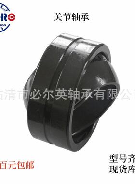向心关节轴承现货 GEEW120ES-2RS GEEW125ES-2RS GEEW160ES-2RS