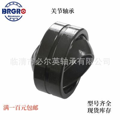 润滑型向心关节轴承现货GEZ88ES-2RS GEZ95ES-2RS GEZ101ES-2RS