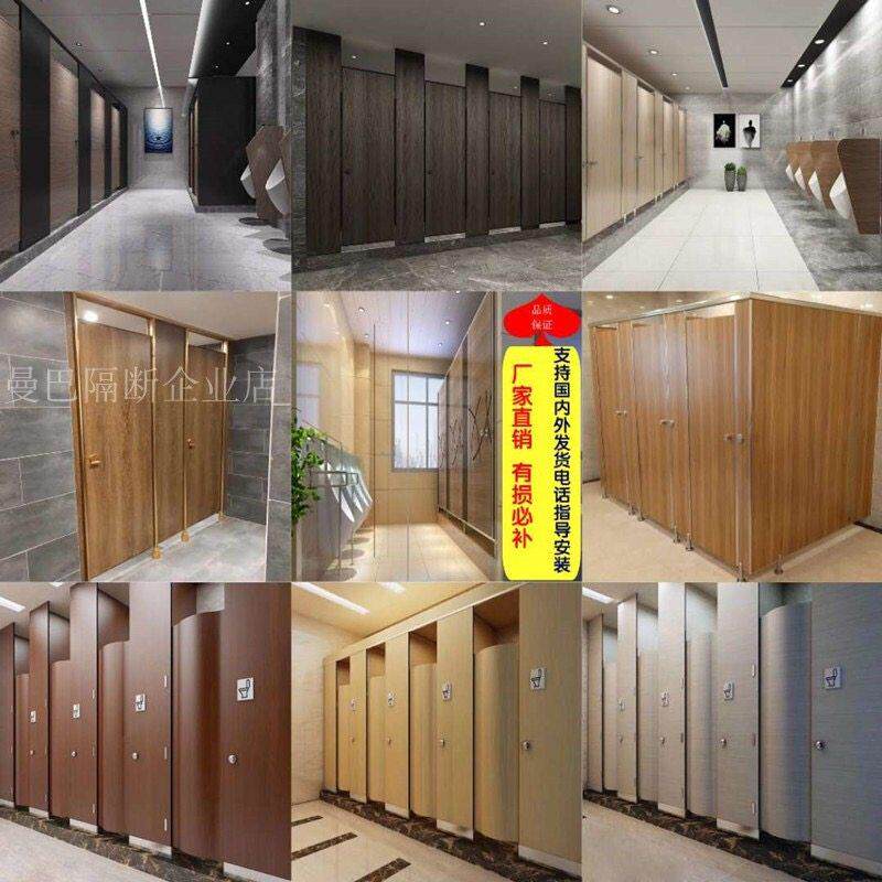 公共卫生间隔断板学校医院防水板抗倍特公共厕所隔断铝合金蜂窝板