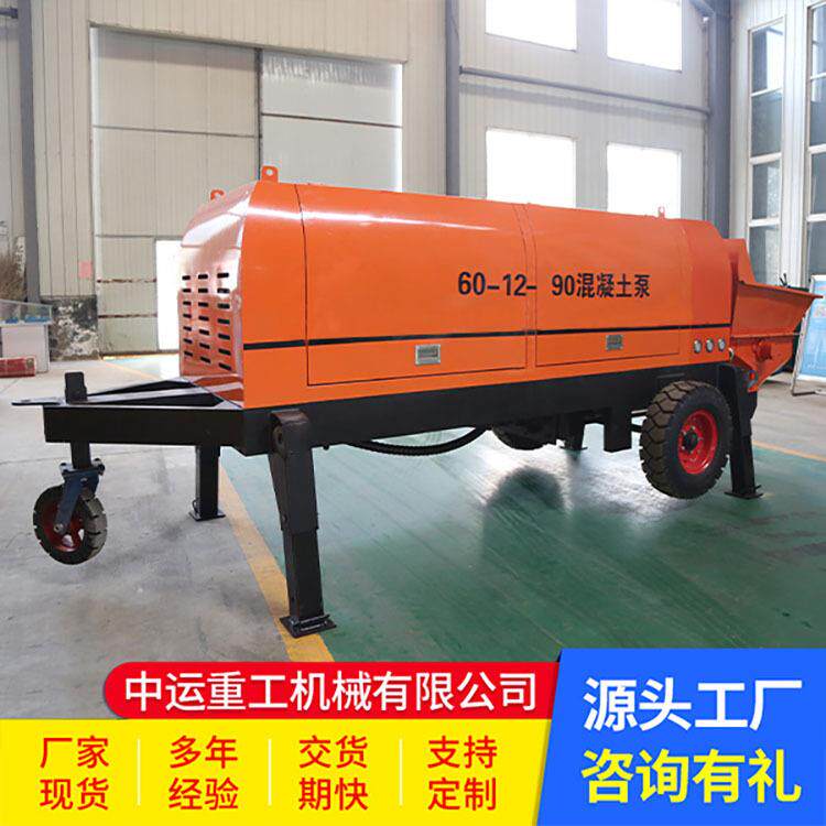 HBTS60二次构造柱泵混凝土拖泵大小型细石混泥土工程建筑砂浆泵