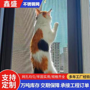 304不锈钢金刚网黑色高透网防蚊防盗网防猫抓14目自装家用纱窗网