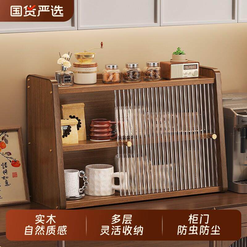 实木杯架桌面水杯茶杯茶具放置架家用咖啡杯餐桌防尘餐边柜置物架