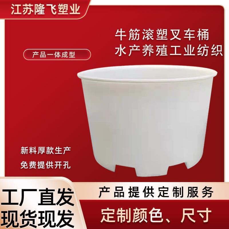 厂家直供户外加厚PE牛筋叉车桶圆桶腌菜养殖储水酿酒耐酸碱大号桶