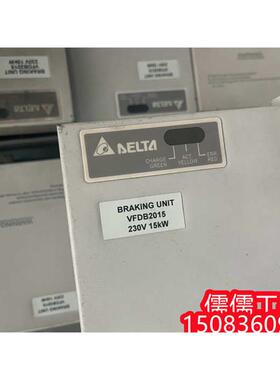 台达制动单VFDB2015 实物拍摄 质量保证 功能完好议价
