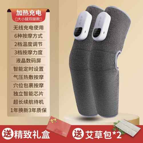 高档全理自动揉捏腿部按摩器肌家肉酸痛按摩器用热老人大小腿部疗