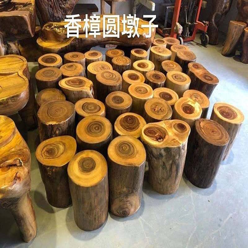 香樟木实木靠背椅根雕墩子杉木椅墩茶桌配套凳子创意木凳椅子茶几