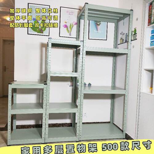 定制30 40 50 60 70 80 90cm厘米长厨房阳台货架置物架多层书架