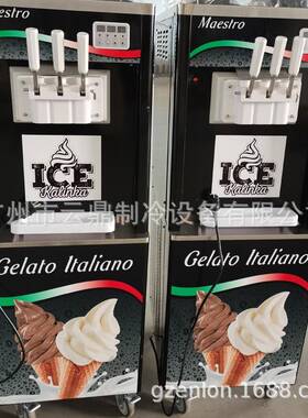 厂家新款48L冰激凌机380Vicecreammachine果酱冰淇淋机