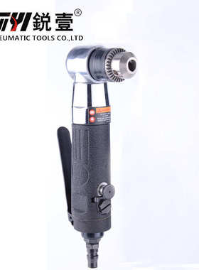 风钻l型钻夹头孔10mm度角气动90转锐弯头7004工具正反壹