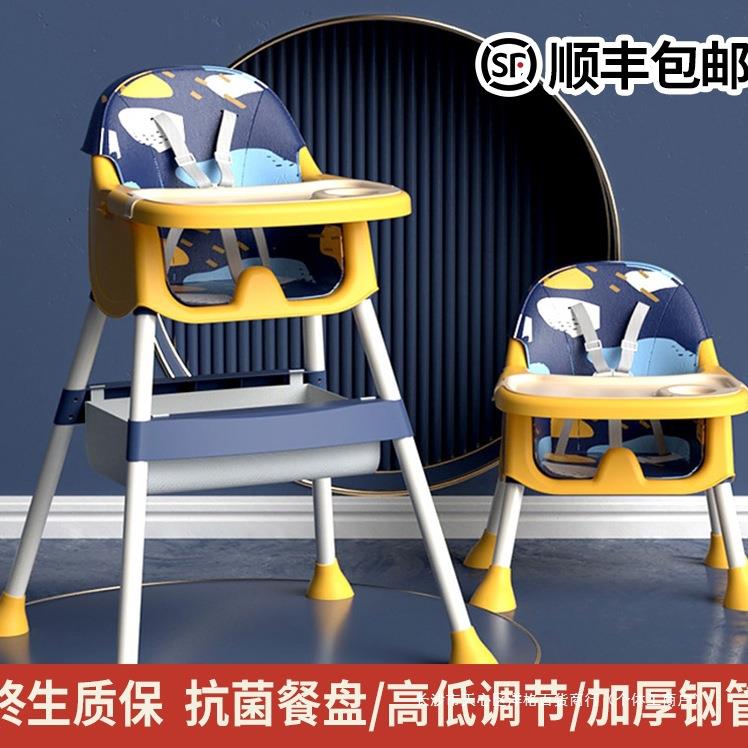 宝宝吃饭餐椅多功能儿童饭桌便携式学坐椅家用婴儿椅子餐桌椅座椅