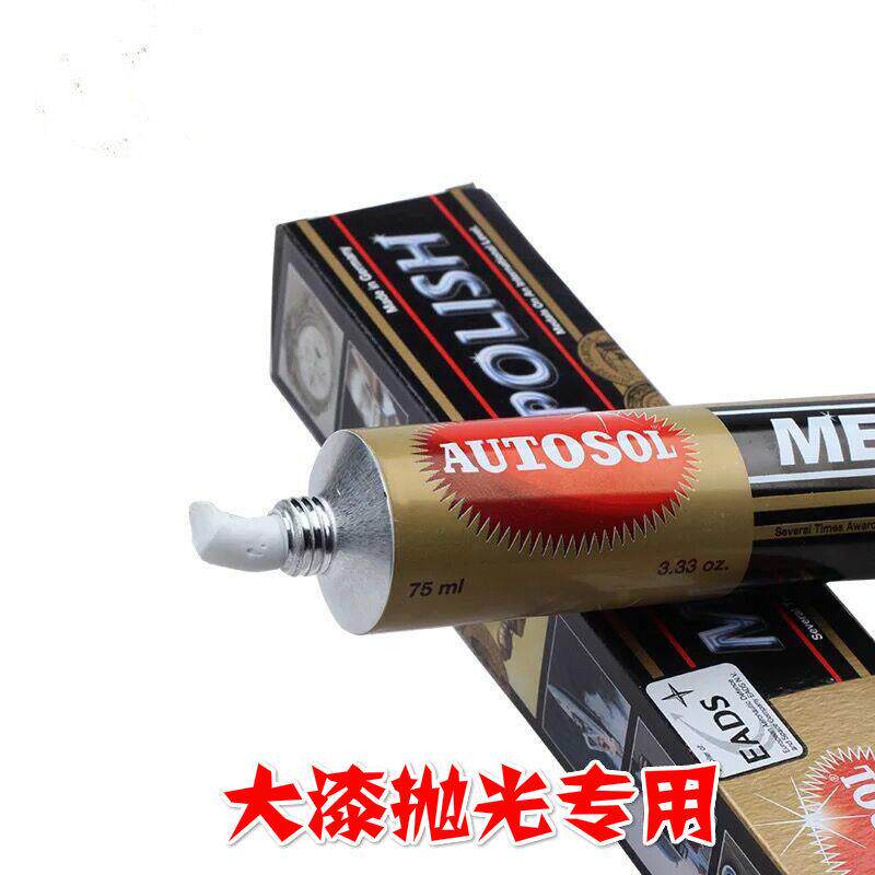 大漆工艺品抛光膏 研磨膏蜜蜡树脂划横镜面抛光一支100g