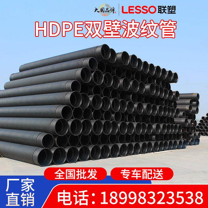 hdpe双壁波纹管钢带增强螺旋中空壁塑钢缠绕管克拉管双高筋排水管