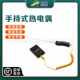187104测锌铝锡铜水探针式 热电偶WRNK 测温计温度传 K型铠装 手持式