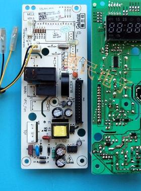 拆机格兰仕微波炉电脑板P70F20CN3P-N9(W0)原装主板MEL651-SC27