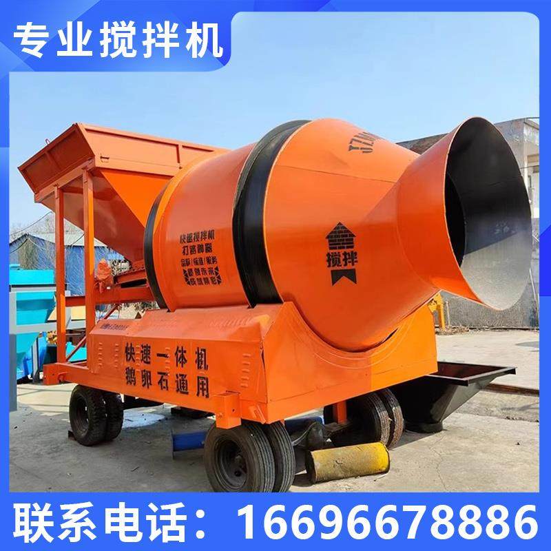 高档50混0拌凝土滚筒搅机快速搅拌机7搅50型固定斗移动搅拌机爬斗,五金/工具,拌料机,淘宝优惠券,粉丝福利购,淘宝优惠卷