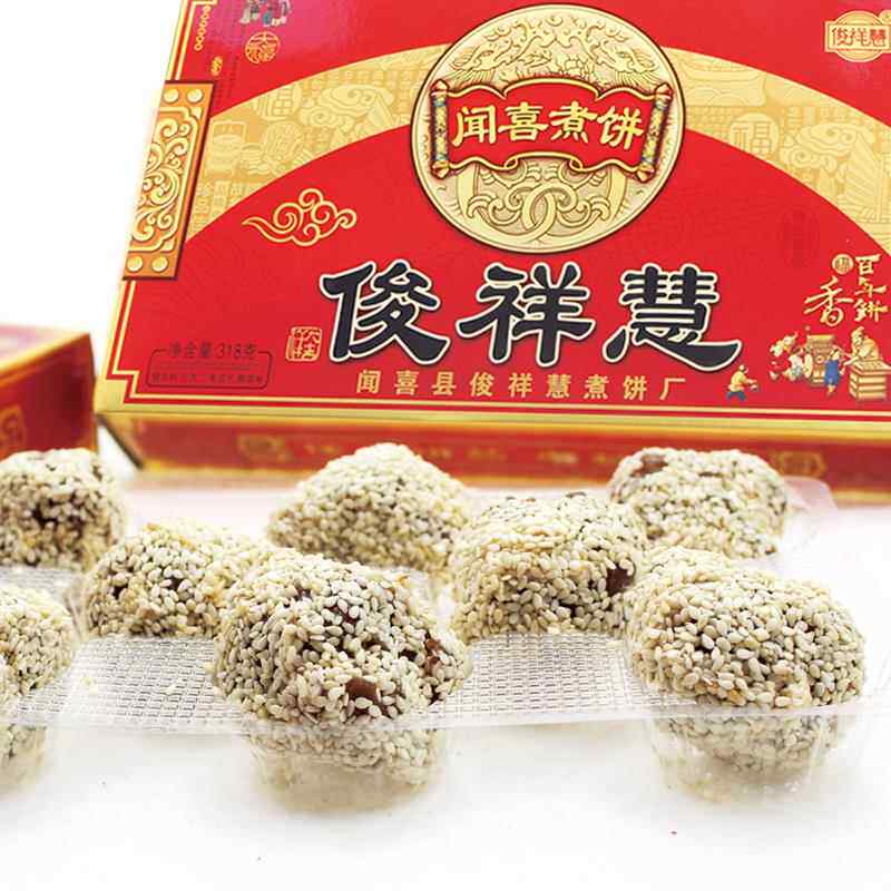 山西特产俊祥慧原味闻喜煮饼送礼盒装经典传统糕点心老味道318g