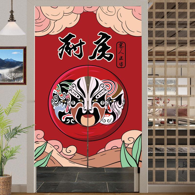 京剧脸谱门帘厨房隔断帘商用卫生间遮挡帘火锅店后厨挂帘个性定制