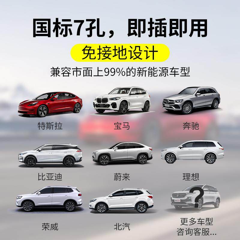 汽充车电枪新能应源器553桩免便携式随车充接地急电动汽车充电枪