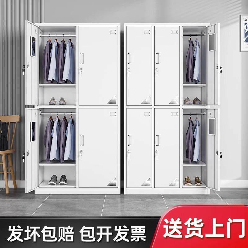 员工更衣柜收纳柜铁皮柜宿舍不锈钢带锁换衣置物柜碗盘柜浴室鞋柜