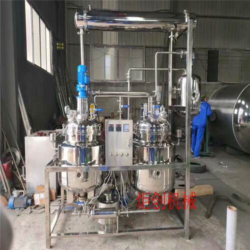 崖柏精油提取设备栀子花精油蒸馏提取机组玫瑰花精油纯露提取罐