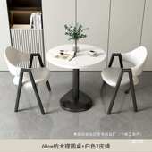 洽谈桌椅休闲饭桌餐桌小户型阳台小圆桌奶茶咖啡店现代接待北欧风