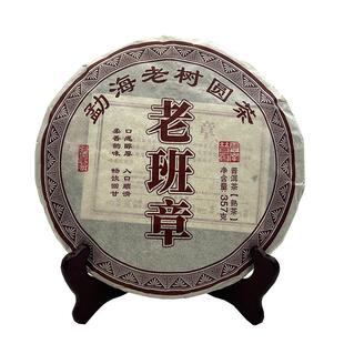 2013年永发茶厂珍藏宫廷熟茶云南七子饼普洱茶礼盒装400g勐海茶区
