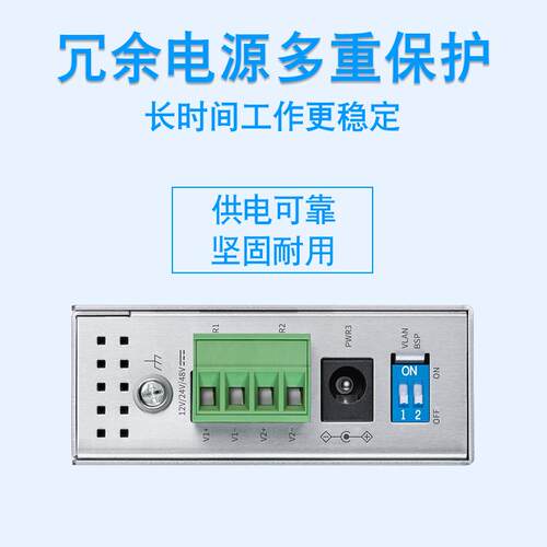 TP-LINK TL-SF1005工业级 以太网交换机环境导轨壁挂安装铝合金
