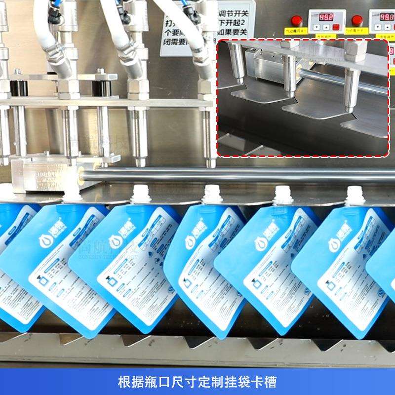 ZONESUN 半自动6头自立袋自吸袋灌装旋盖机隔膜泵升降罐装锁盖机