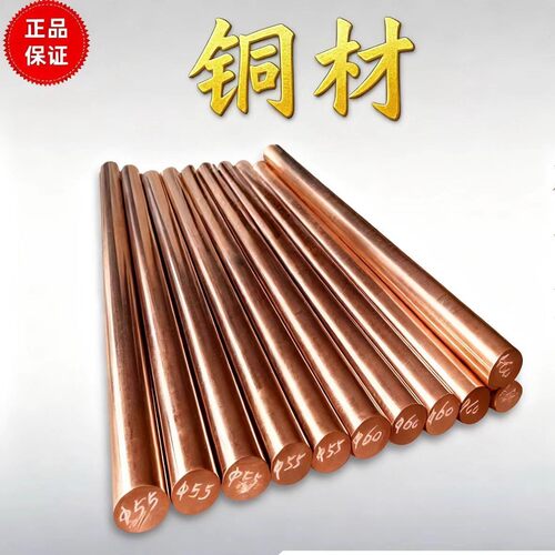 C17500铍钴铜棒铍青铜块QBe2铍铜板耐磨铍铜套铍镍铜C17200铍铜
