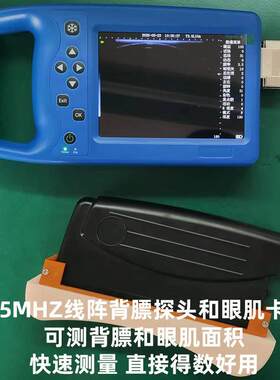 生长性能测定猪场种猪育肥测背膘眼肌面积育种测背膘体重