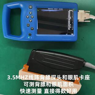 生长性能测定猪场种猪育肥测背膘眼肌面积育种测背膘体重