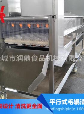 专业定制生产海参清洗漂烫设备全自动海产品平行毛辊清洗机