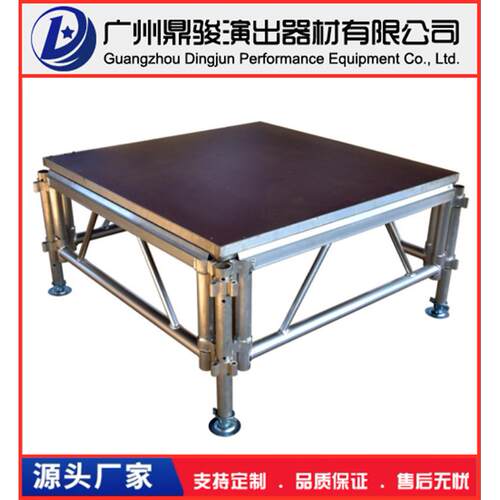 铝合金舞台拼装舞台快装舞台广州厂家直接发货