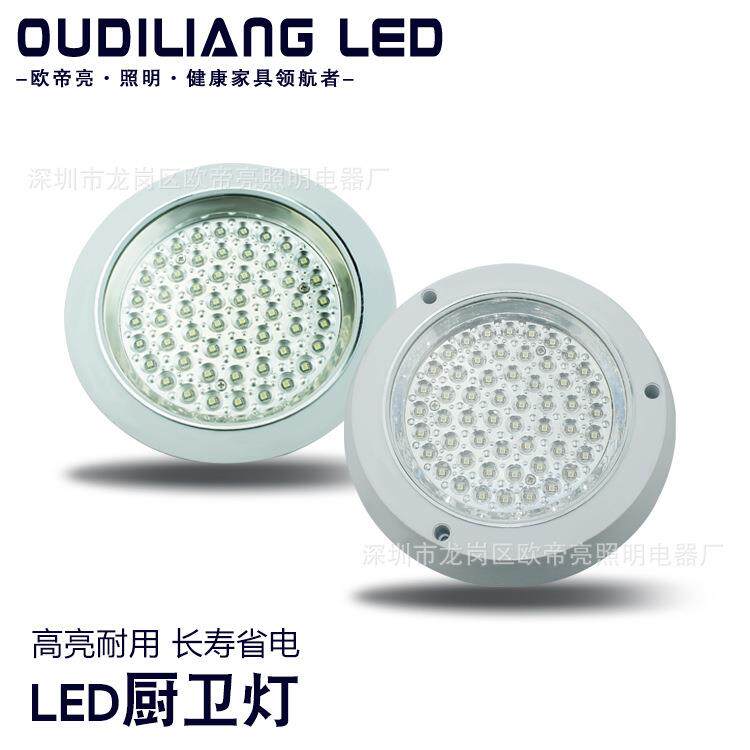 led吸顶灯筒灯橱柜灯走道灯厨卫灯嵌入式厨房灯浴室灯超薄SMD2835