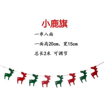 Christmas flags decorations and banners圣诞装饰品吊旗