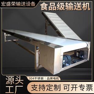 皮带运输机带04不锈钢食品输送机传送线滚筒工厂皮带式食品级