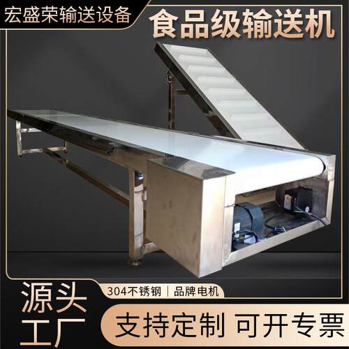 皮带运输机带04不锈钢食品输送机传送线滚筒工厂皮带式食品级