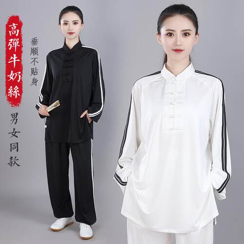 牛奶丝太极服女太极拳练功服团体八段锦表演武术服白太极表演服