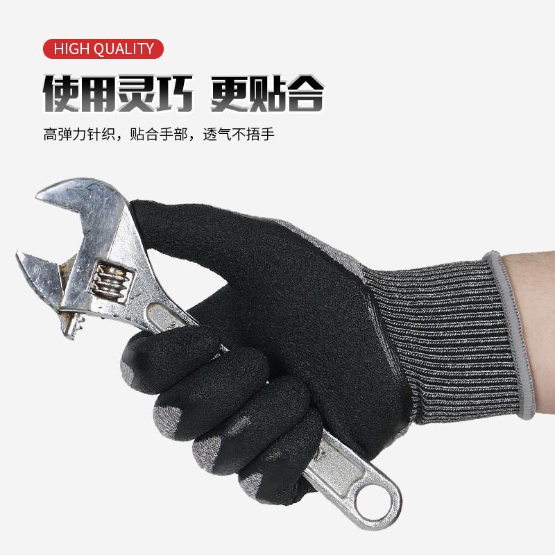 盛港劳保手套耐磨工作透气工地干活带男橡胶加厚薄款夏天防护结实