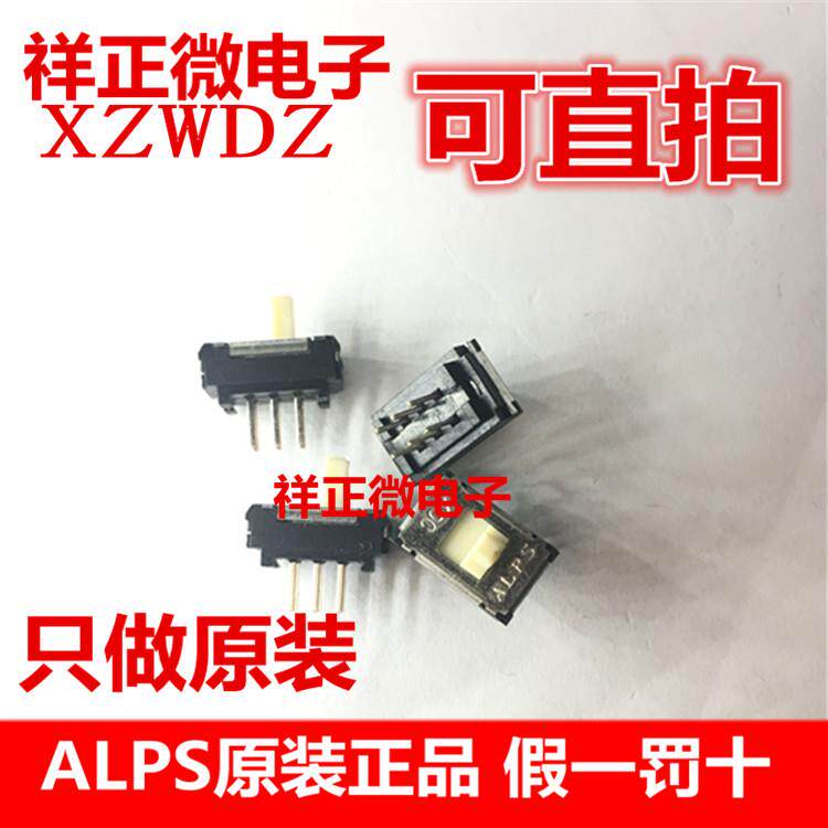 ALPS 日本SSSS922500直插立式拨动开关6脚2档 双排滑动推动炳长4m